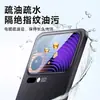 Adecuado para Protección de Cámara Xiaomi 17Promax Vidrio Ultra-Delgado de Alta Definición y Alta Transparencia Película para Lente Eagle Eye Todo en Uno Todo Incluido