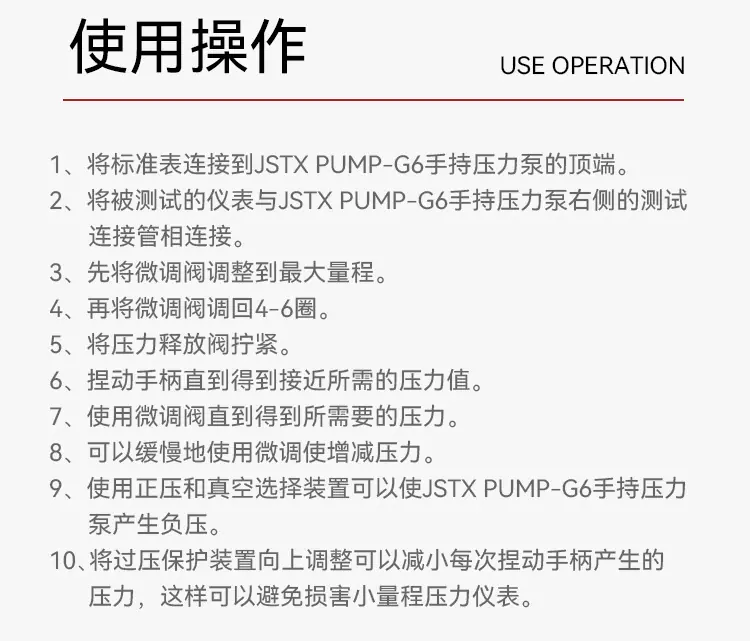 详情_11.jpg