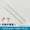 Pulverizador Pulverizador Eléctrico Boquilla Vara de Pulverización Pistola con Múltiples Boquillas Vara de Pistola Pulverizador de Alta Presión Atomización en Forma de Abanico Salida de Agua Vara de Pistola