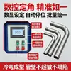 89 Máquina de Dobrar Tubos de Plataforma, Máquina de Dobrar Tubos Elétrica de Grande Diâmetro, 110 Máquina de Dobrar Tubos Redondos, Equipamento de Dobra em Arco CNC de Serviço Pesado