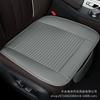 E-Commerce Transfronterizo Más Vendido Asiento de Coche de Comercio Exterior Cojín de Cuero Perforado Universal para Cuatro Estaciones Cojín de una Pieza con Respaldo Asiento de Coche