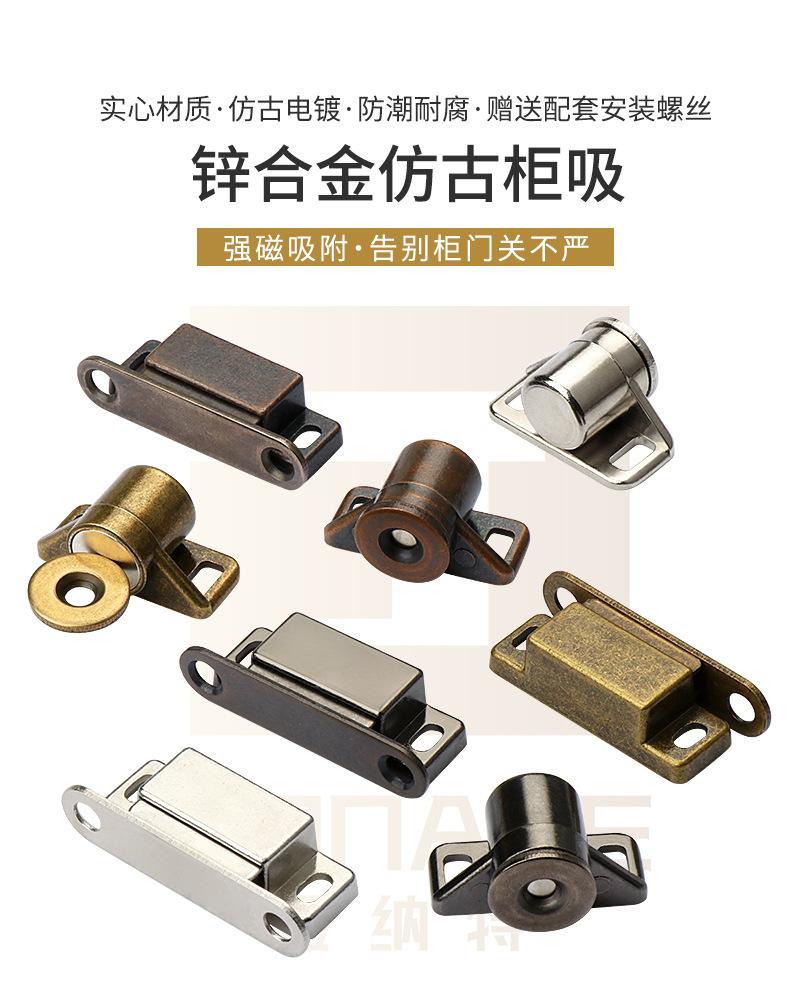 锌合金仿古柜吸详情带水印_01.jpg