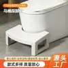 Banquinho para Vaso Sanitário, Banquinho para Agachar no Vaso Sanitário, Apoio para os Pés de Banheiro, Banquinho de Plástico, Assento para Mulher Grávida, Vaso Sanitário