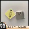 Insignia de Metal Cuadrada Esmaltada Impresa Dibujos Animados Anime Insignia de Pecho de Acero Inoxidable Broche de Mariposa Regalo Publicitario