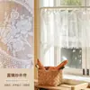 Cortinas de Gaze para Pendurar na Cozinha, Instalação sem Furos, Cortinas de Renda Vintage Francesas Estilo Europeu, Meio-Cortinas de Gaze Branca
