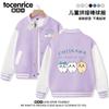 Chaqueta de Béisbol para Niños y Niñas Autocríticos Otoño e Invierno Nueva Chaqueta de Béisbol para Niños Atuendo de Otoño Top para Niñas Estilo Universitario
