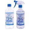 Ruitaiqi Fabricante Stock Listo Spray 75% Alcohol Esterilización y Desinfección de Heridas en la Piel Spray Desinfectante de Etanol al 75%