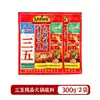 Base para Hot Pot Sanwu 150g, Maocai Auténtico de Chongqing 300g, Grasa de Res Individual, Sopa Picante de Chengdu Sichuan 400g