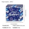 Novo Azul Festa de Aniversário Talheres Tema Azul Descartável Copo de Papel Toalha Talheres Arranjo Decorativo