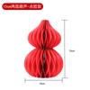 Adornos de Calabaza Nuevos, Colgantes de Bola de Panal de Año Nuevo, Decoraciones para Habitación de Boda, Decoraciones Festivas, Decoraciones Tridimensionales de Origami para Año Nuevo