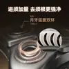 Afeitadora Eléctrica para Hombre Transfronteriza Nueva Lavable en Todo el Cuerpo Afeitadora Eléctrica Súper Limpia Cabezal Inteligente Flotante de Tres Cuchillas