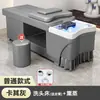 Cama de tratamiento capilar para salones de peluquería y centros de belleza, no requiere fontanería, cama de champú para barberías, circulación de agua, tratamiento de vapor, masaje tailandés