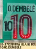 Coleção Jogo Fora de Casa Paris 26-27 Roupas Adulto Camisa Grau B Número Letra Patch de Transferência Térmica Número Adesivo de Transferência Térmica Bola