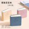 Cuaderno Desmontable Grueso en Blanco de Hojas Sueltas para Estudiantes, Cuaderno de Dibujo para Aliviar el Estrés, Cuaderno de Graffiti Dibujado a Mano Transfronterizo
