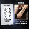 Tatuajes temporales de jugo de una pieza impermeables para hombres y mujeres de larga duración tatuaje de simulación dedo espalda brazo trafagaro