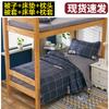Dormitorio de Estudiante Universitario Sábanas de Cama Individual Edredón Juego de Cama de Tres Piezas Juego de Cama Completo Juego de Cama de Seis Piezas Edredón de Invierno
