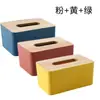 Mesa de café de restaurante Cubierta de almacenamiento Caja de pañuelos Sala de estar Escritorio multifuncional Caja de papel Creativo ll Hogar Madera Madera simple Pañuelo