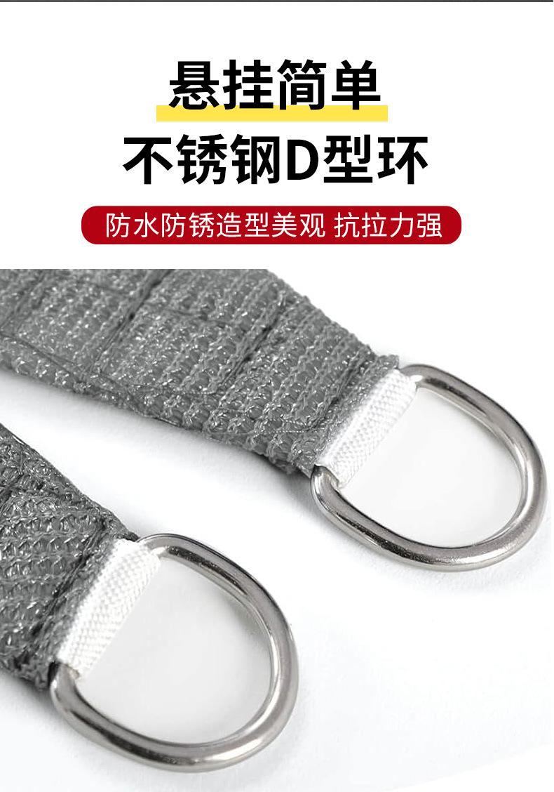 遮阳帆 灰色