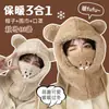 Estilo Coreano Nuevo Sombrero Máscara de Terciopelo de Cordero para Mujer Invierno Una Pieza Protectores de Orejas de Oso Lindos Cálido Sombrero de Esquí