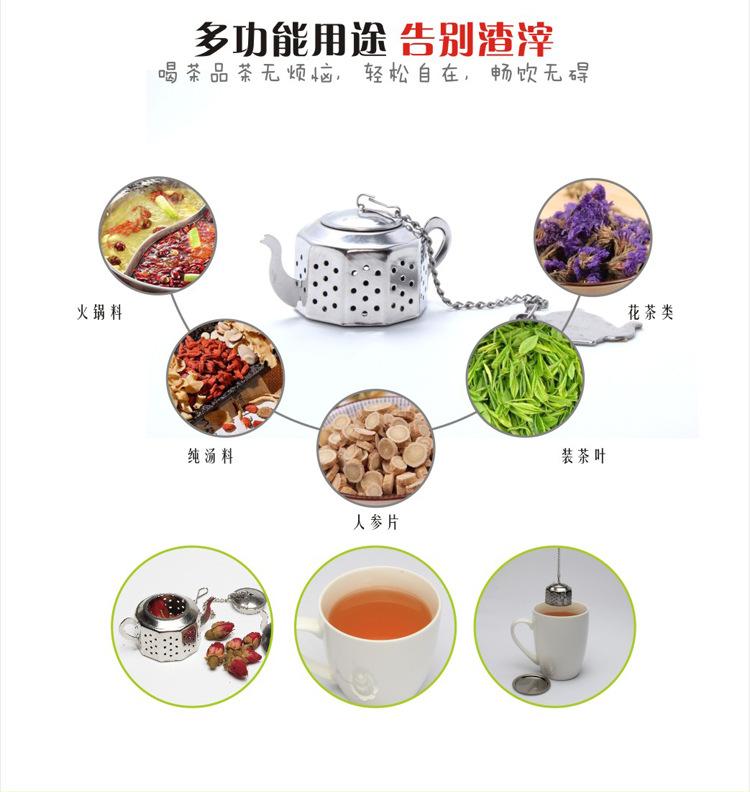 十边茶壶描述_08