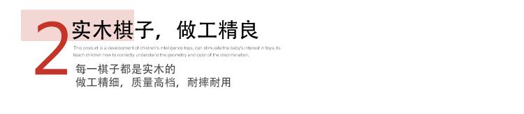 国际象棋，李文_19