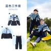 Uniforme escolar para estudiantes de primaria y secundaria en otoño e invierno, traje de tres piezas con forro de terciopelo, ropa deportiva, ropa de clase, ropa de jardín de infancia