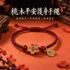 Pulsera de hilo rojo de madera de durazno silvestre, pulsera de amuleto de la suerte de flor de durazno y cinabrio para mujer, pulsera de hilo tejido para la buena suerte y protección, adecuada para el año zodiacal de uno