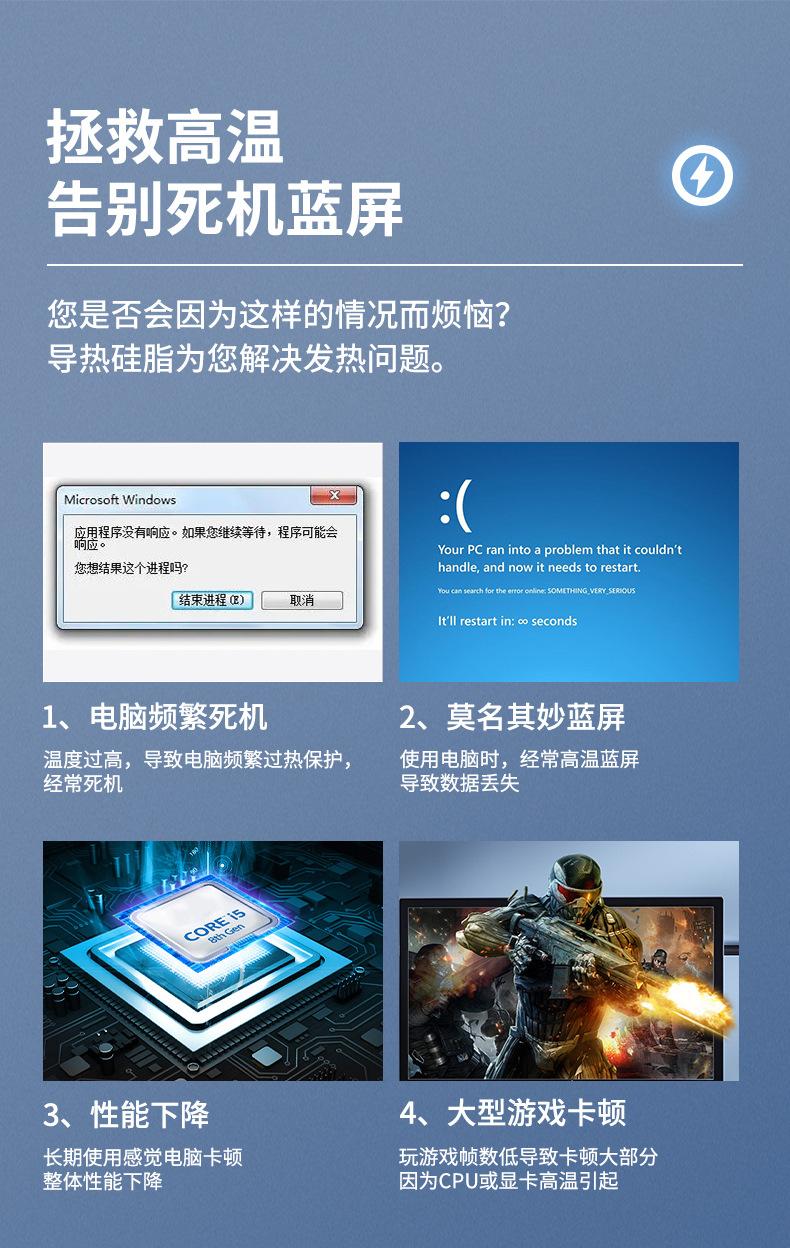 HY410-TU3G详情页_12.jpg