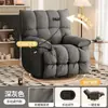 Cadeira de Sofá Individual Multifuncional Cor Creme Reclinável e para Dormir Sala de Estar Quarto Cadeira de Balanço Espaço de Primeira Classe Sofá Preguiçoso Cabine