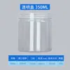 Xinghui Plástico Transparente Botella de 250 ml Empaque de Grado Alimenticio Frasco Redondo Sellado Caja de Almacenamiento para Snacks y Dulces Personalización