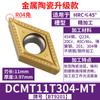 Cabezal de corte de torno de diamante con cuchilla CNC de acero inoxidable DCMT11T304, cuchilla de torneado con agujero interior y círculo exterior, cortador de aleación