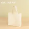 Bolsas de Lienzo en Stock Bolsas de Lienzo Creativas DIY para Graffiti Infantil Bolsas de Regalo Bolsas Tote en Blanco para Pintar