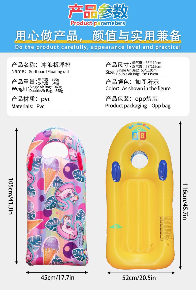 冲浪板浮排_04