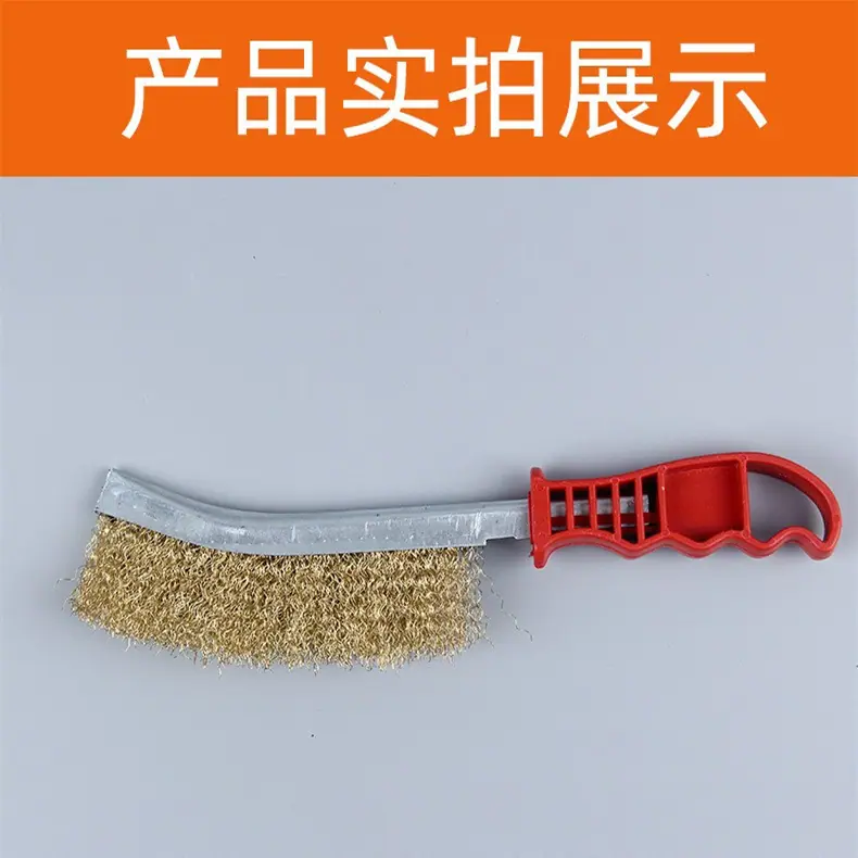钢刷