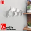 Gancho Único Rongshen para Ropa y Sombreros, Gancho de Almacenamiento Adhesivo Transparente Sin Rastro y Sin Taladro para Cocina, Dormitorio y Baño