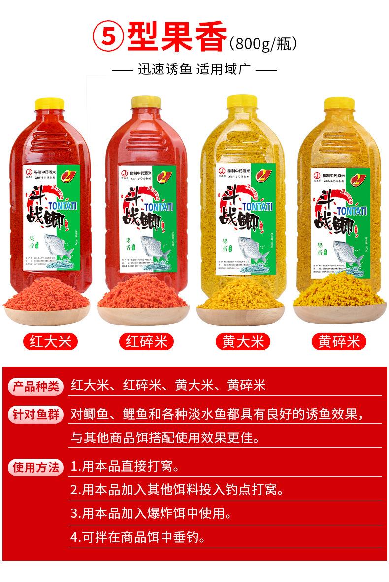 详情图片_28.jpg