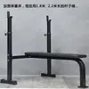 Equipo de Fitness para el Hogar Cama Simple de Levantamiento de Pesas para el Hogar Rack para Press de Banca Rack para Mancuernas Banco Plano Banco para Mancuernas
