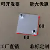 Bloque de Refrigeración por Agua Placa de Refrigeración por Agua de Aluminio Absorción de Calor Refrigeración Líquida CPU Tarjeta Gráfica Refrigeración de Semiconductores Disipador de Calor Intercambiador de Calor