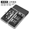 Conjunto de Cortadores de Unha Domésticos Cortador de Unha de Aço Inoxidável Artefato de Pedicure Ferramenta de Manicure Orelha Única Cortador de Unha Alemão