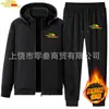Comercio Exterior para Hombre Terciopelo Austriaco Engrosado Casual Dos Piezas Otoño e Invierno Gorro Desmontable Traje Deportivo Se Puede Personalizar con Logo