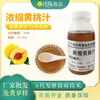 Jugo Concentrado de Durazno Amarillo Xingzhu, Extracto de Durazno Amarillo, Líquido de Extracto, Bebida Comercial para Té de Leche, Ingredientes para Hornear, Fábrica de Origen