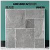 Azulejos de Pedra Calcária 600X600 Pátio de Casa Terraço Telhado Varanda Jardim Quintal Azulejos Antigos Antiderrapantes