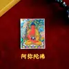 Portatarjetas de Alta Calidad Guardianes Clásicos de Ocho Bordes al por Mayor Arte Thangka con Bordes Dorados Biblioteca de Imágenes de Deidades Guardianas del Zodíaco Núcleo Soporte