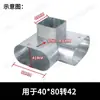 Conexões para Tubos de Ferro 25X25 Conector para Tubo Quadrado Prateleira Exibição Suporte Fixadores Acessórios Bidirecional Três Vias