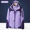 Ropa de carga impresión personalizada bordado logo grupo escuela clase ropa desmontable forro polar personalizado overol exterior abrigo venta al por mayor