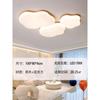 Lámpara de Techo para Sala de Estar Estilo Medieval Espectro Completo Protección Ocular para Dormitorio Lámpara para Habitación Infantil Nube Nogal Estilo Chino Nuevo Lámpara para Vestíbulo