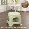 Banqueta plástica espessa para uso doméstico, adequada para sala de estar, mesa de jantar, banqueta alta, banqueta de borracha, banqueta para trocar de sapatos, banqueta quadrada para banheiro, banco pequeno