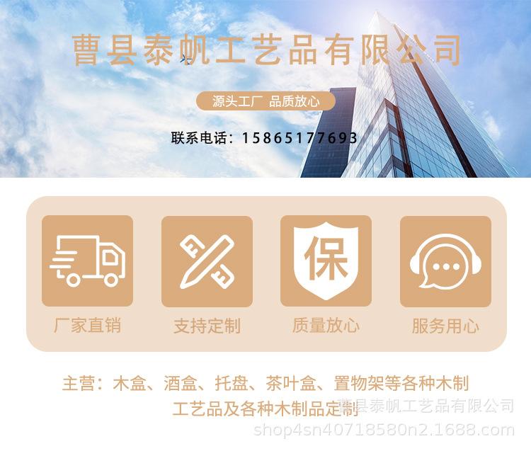 木托盘详情页--------恢复的_01.jpg