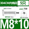 M2.5M3M4M5M6M 8 304 tornillo de cabeza plana de flor de ciruelo de acero inoxidable cabeza delgada CM tornillo de cabeza plana de cabeza baja para computadora