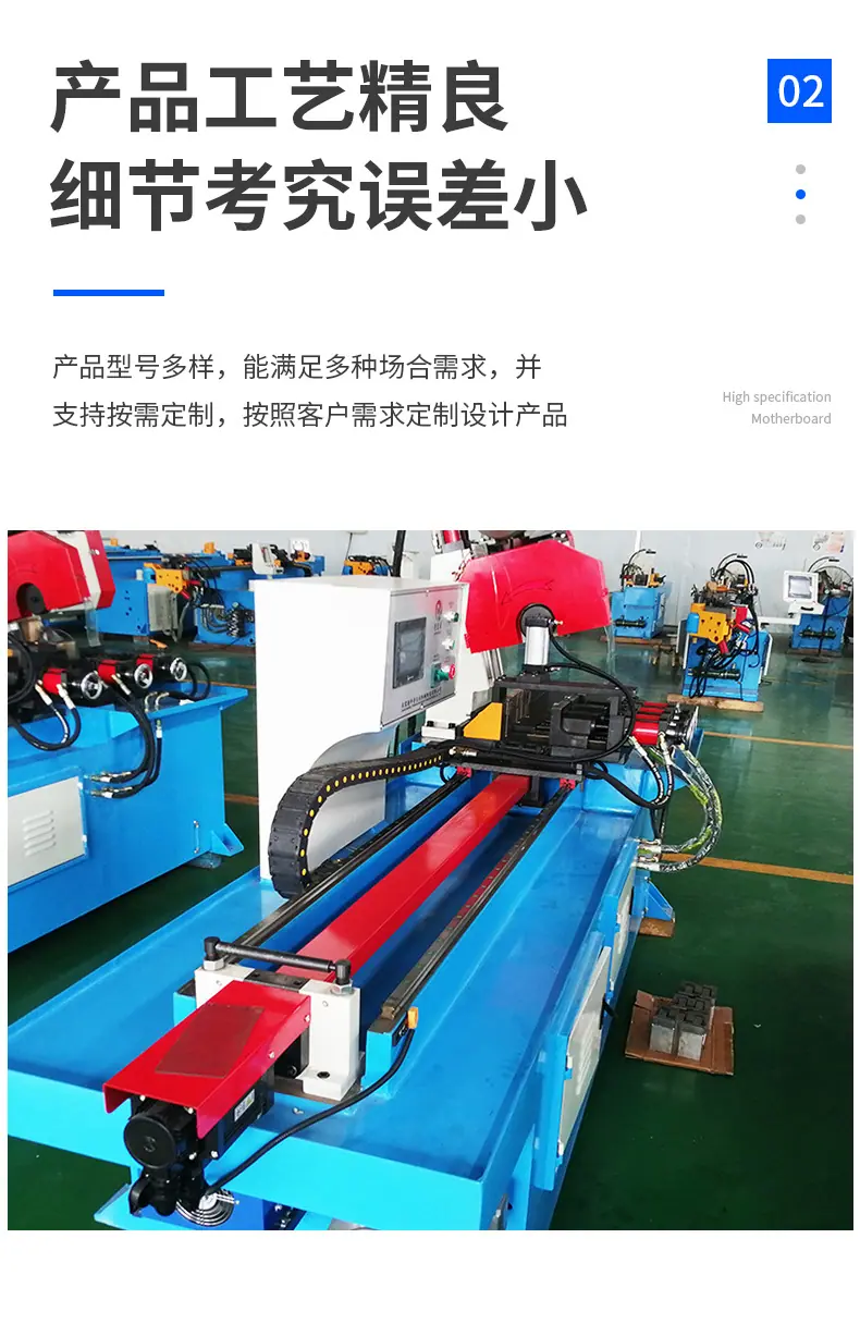 全自动切管机
